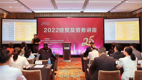 香港駐武漢辦主任出席長沙經貿活動，共謀市場營銷新機遇